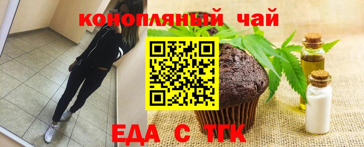 Сертолово  Canna-Cookies марихуана  Вход с VPN 
