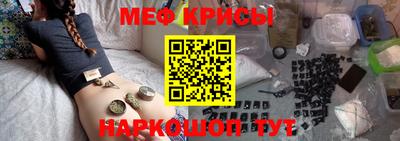 альфа пвп Котовск