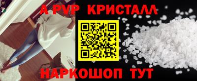 тгк Красноармейск