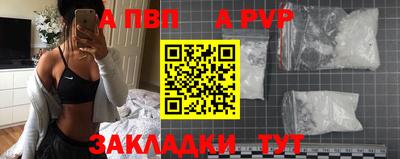 тгк Красноармейск