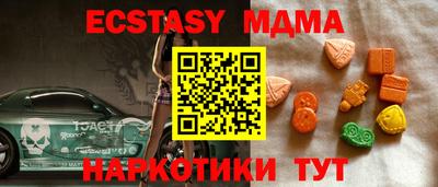 альфа пвп Котовск