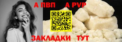 первитин Кохма