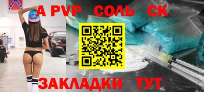 тгк Красноармейск